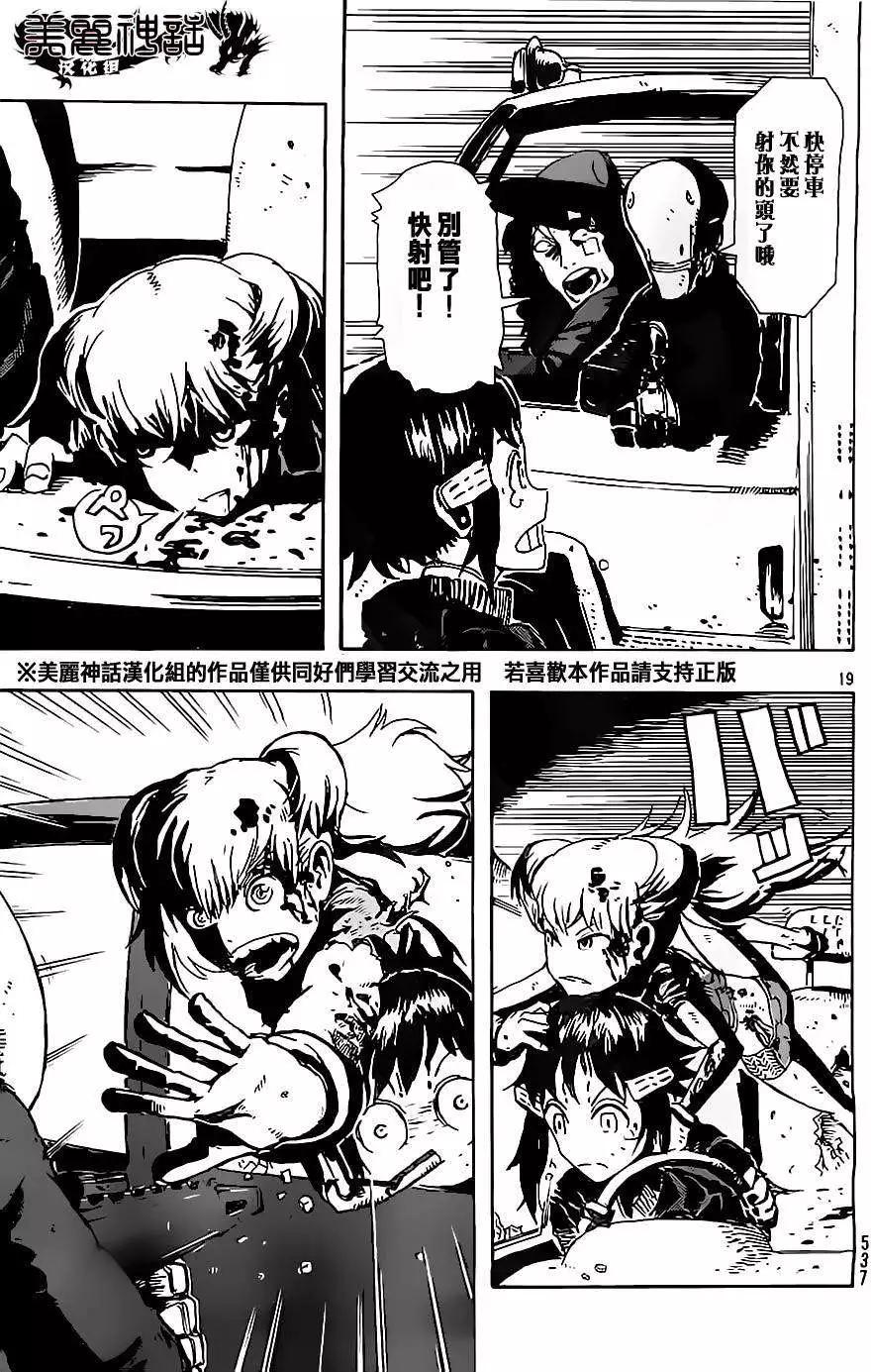 第02回18