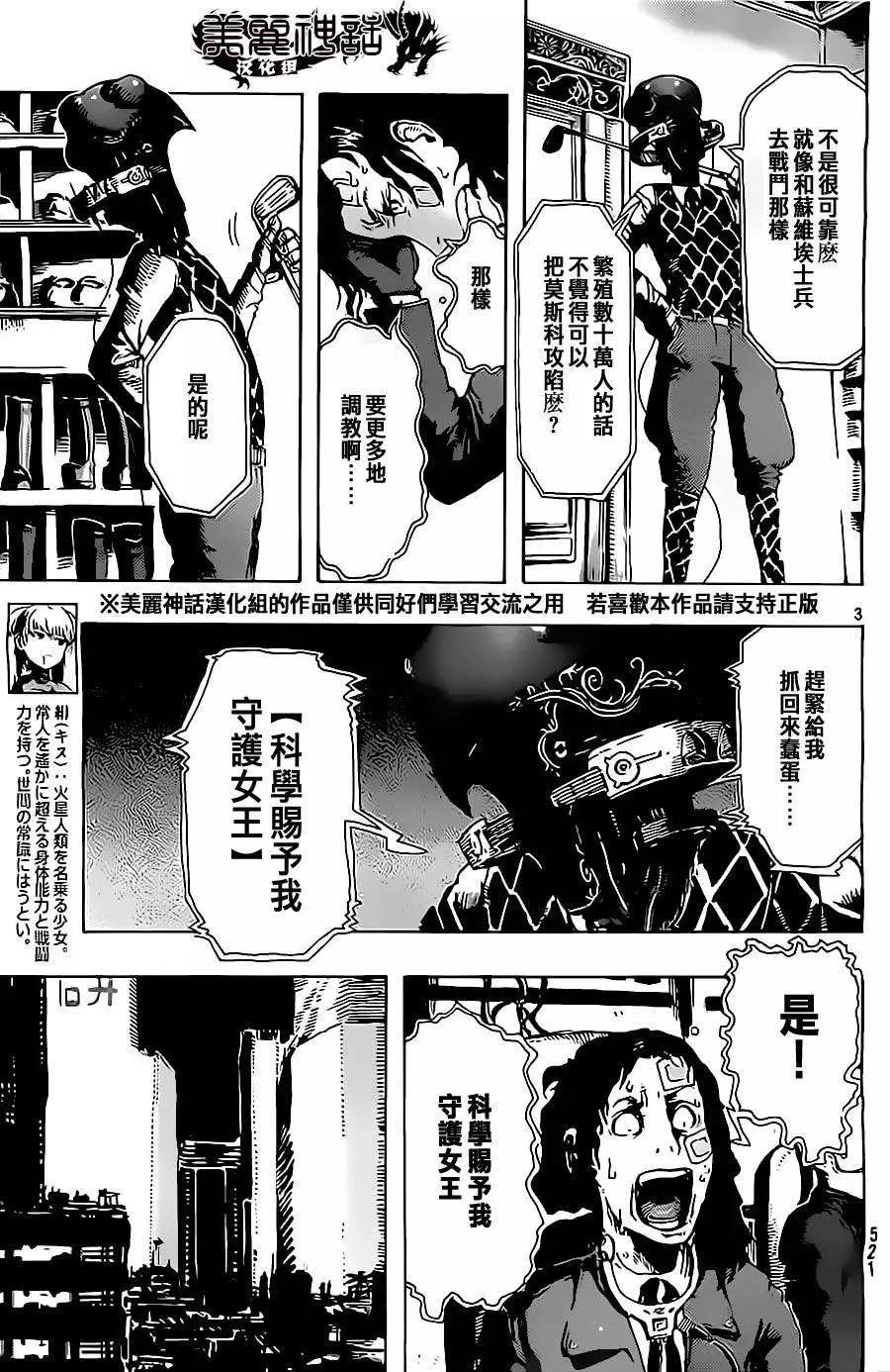 第02回2