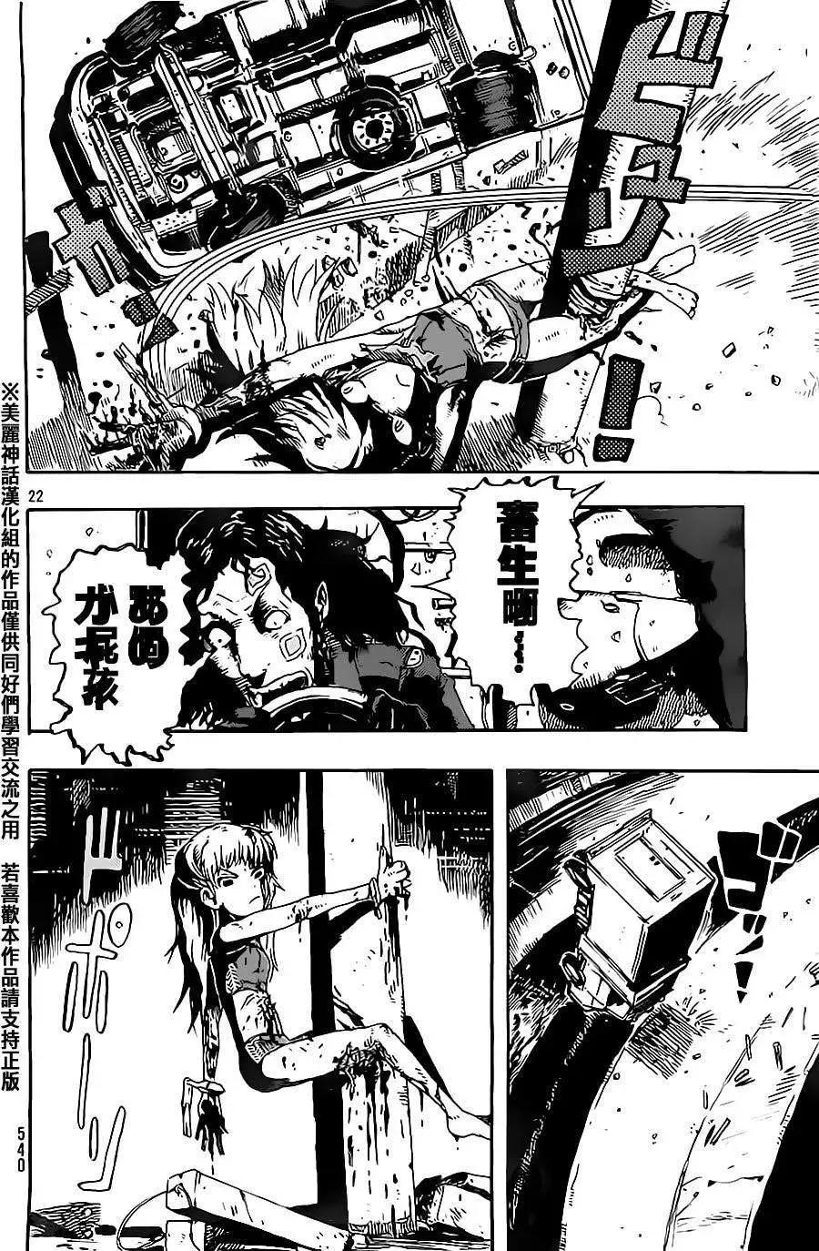 第02回21