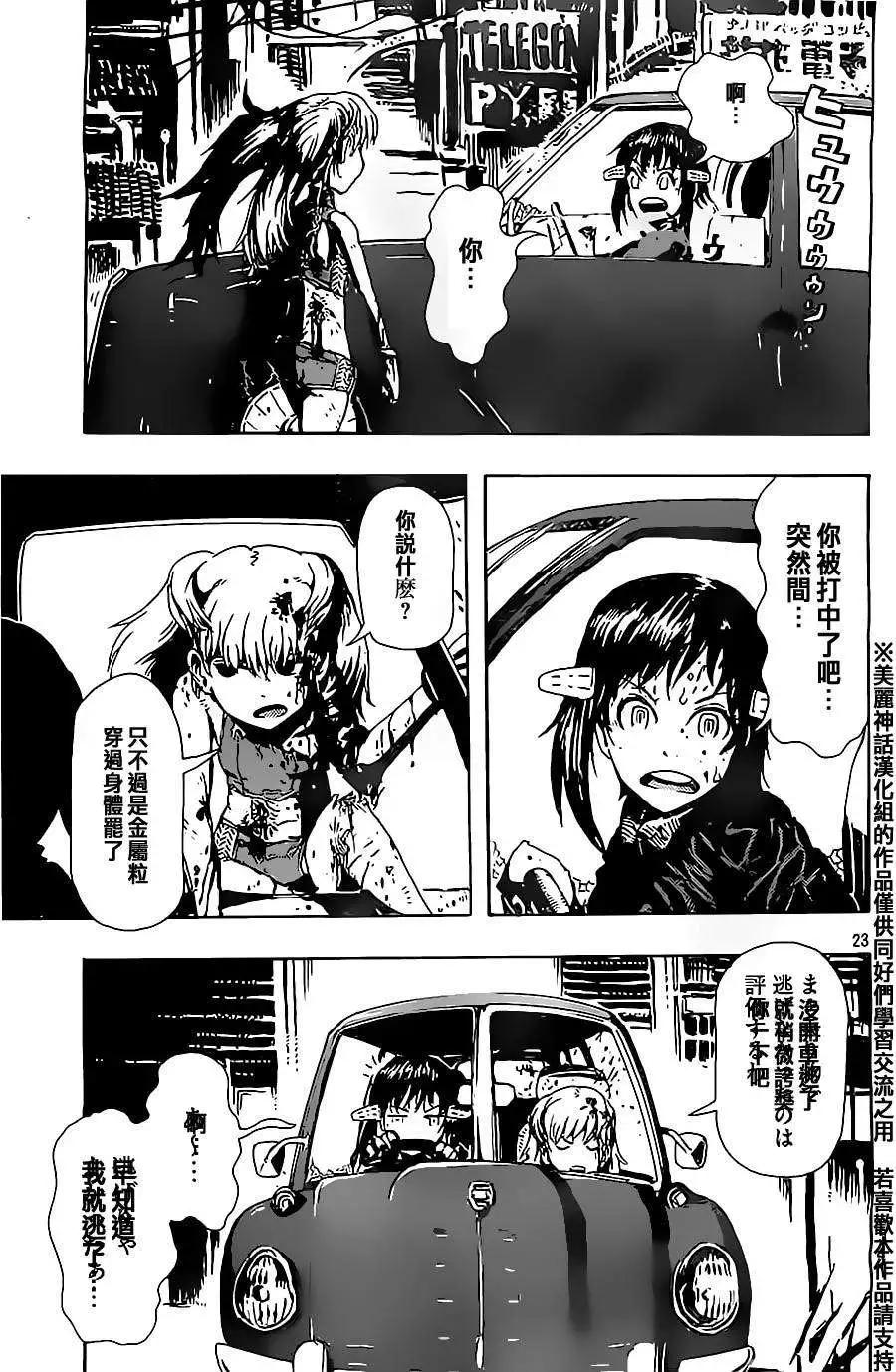 第02回22