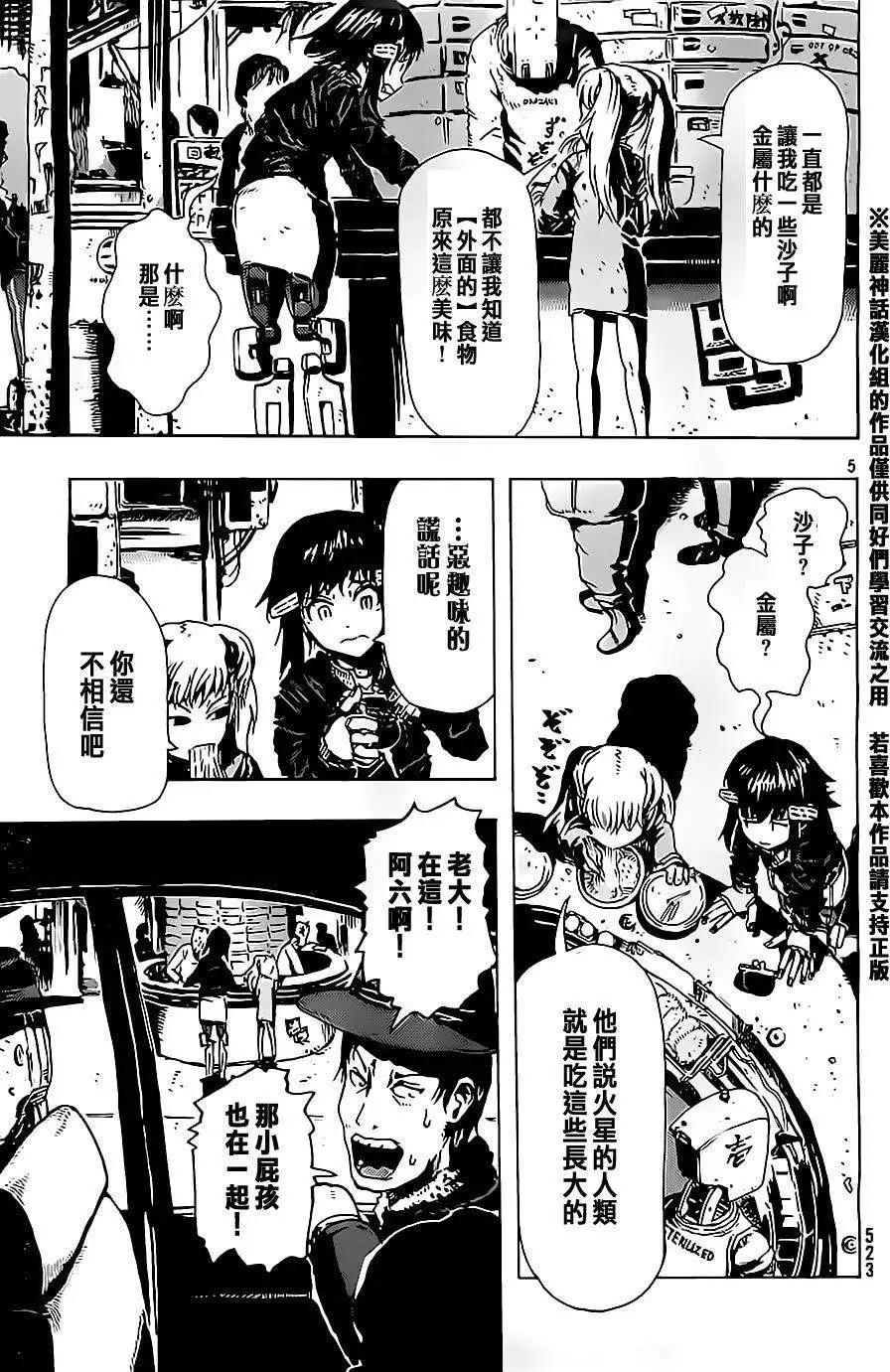 第02回4