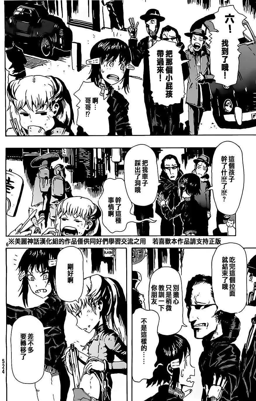 第02回5
