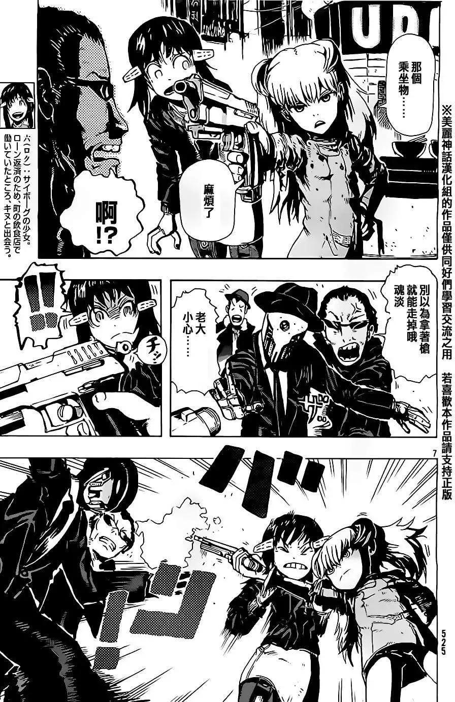 第02回6