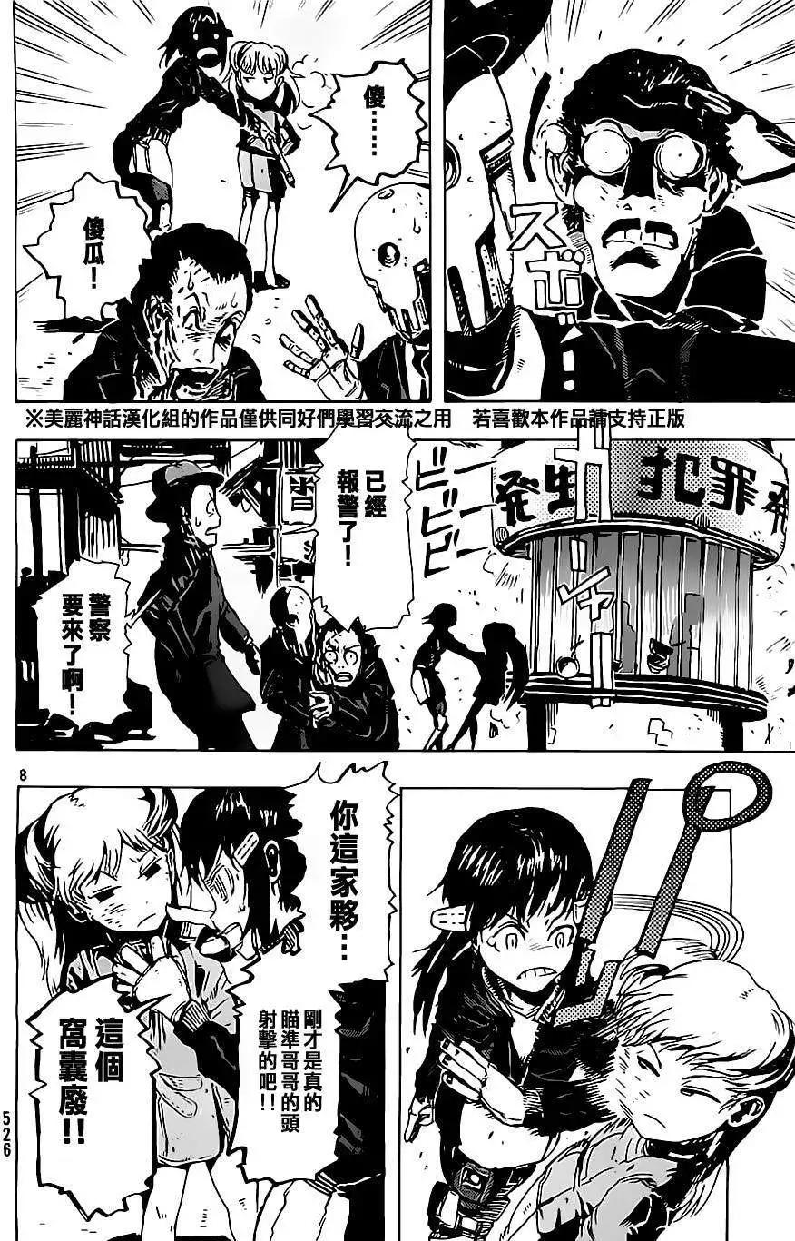 第02回7