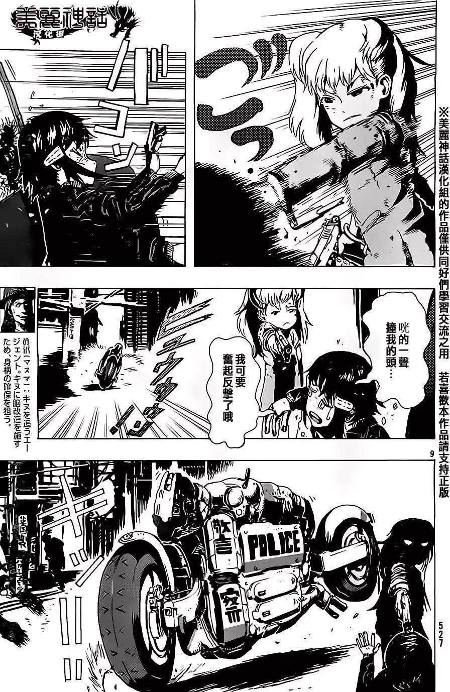 第02回8