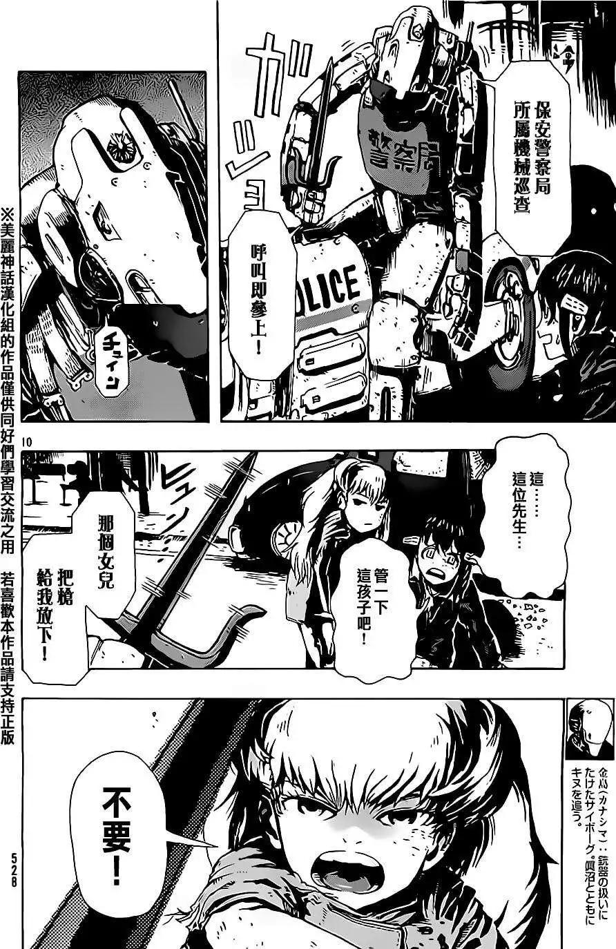 第02回9