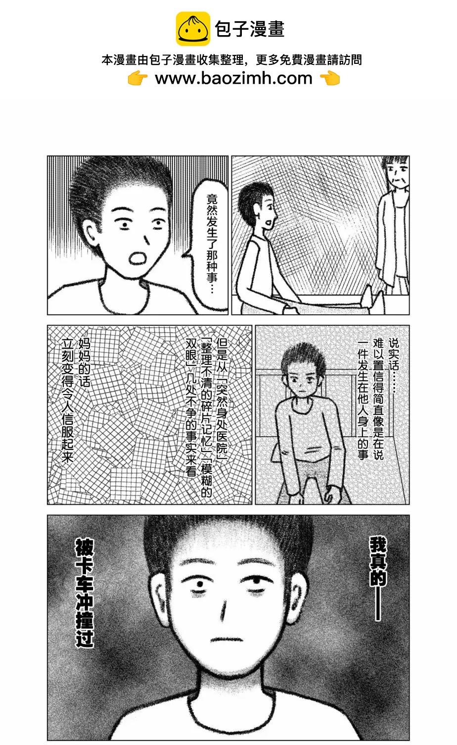 第04话1