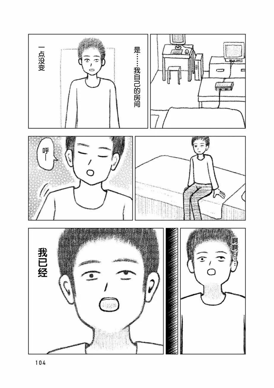 第04话13