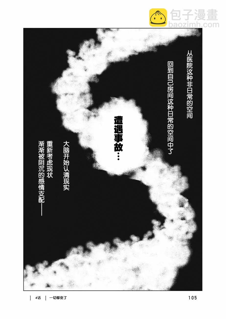 第04话14