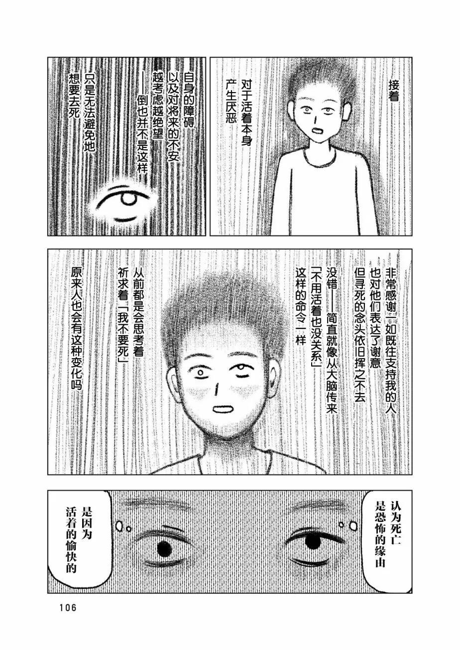第04话15