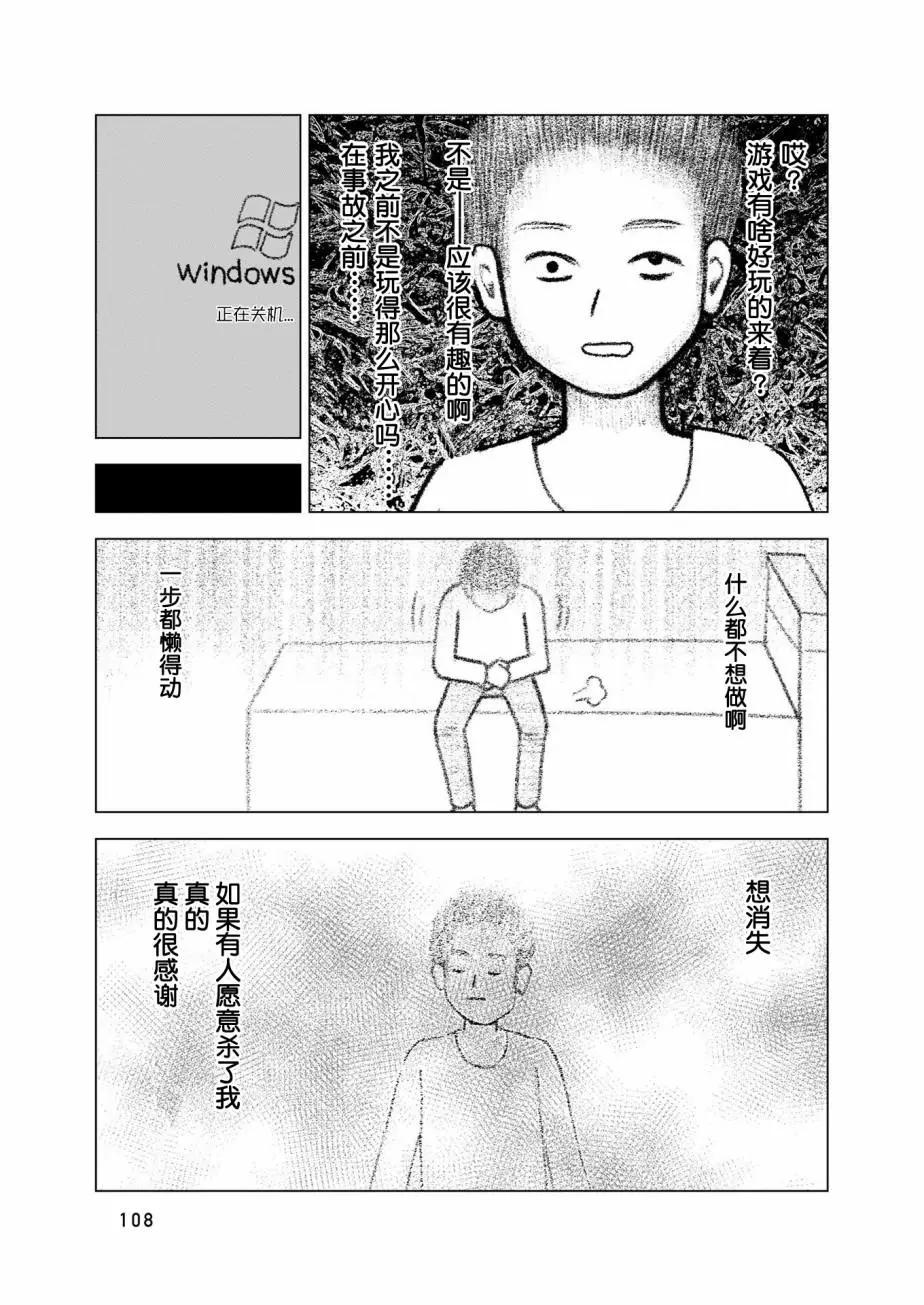 第04话17