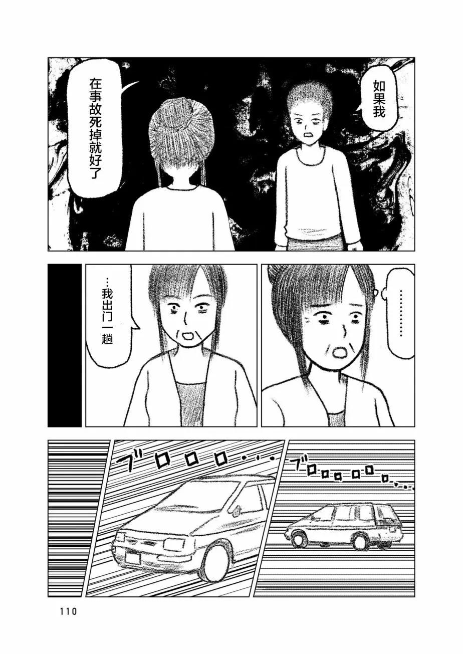 第04话19