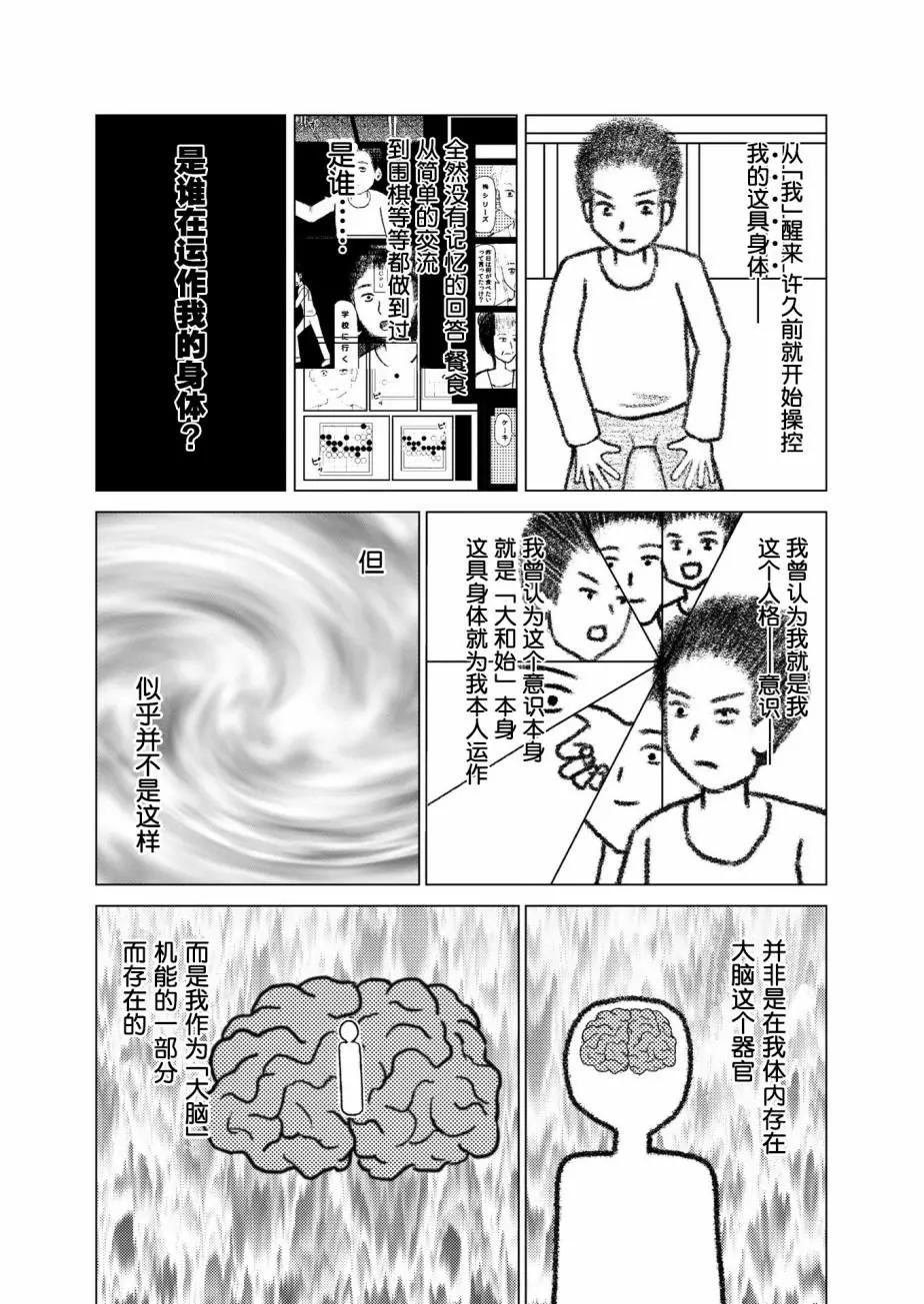 第04话2