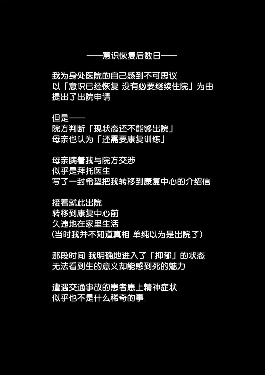 第04话21