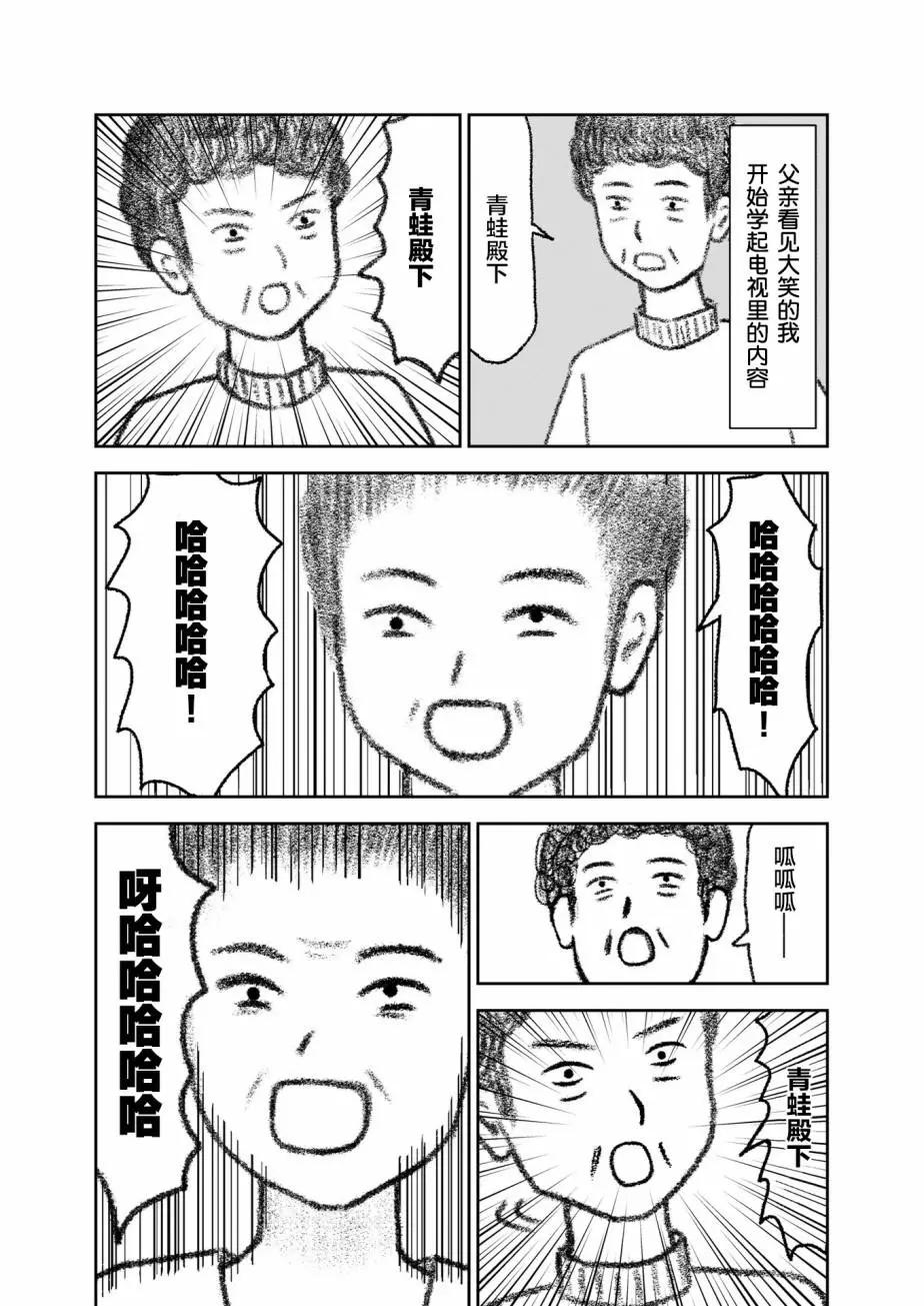 第04话23