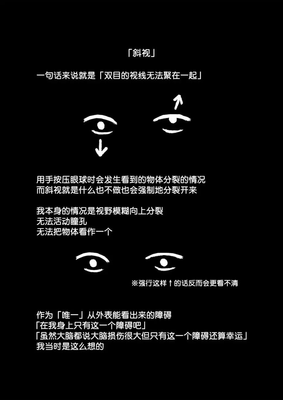 第04话32