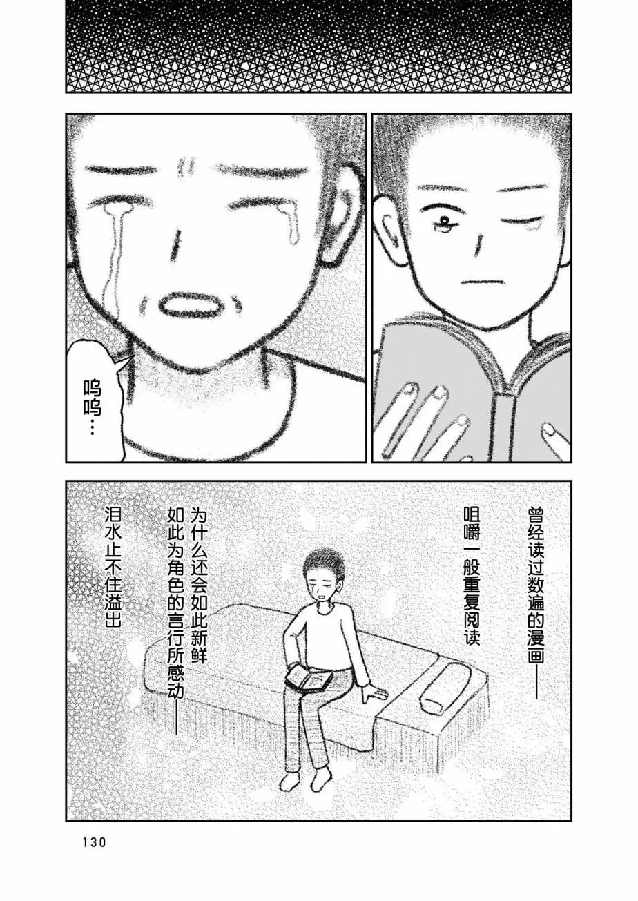 第04话39