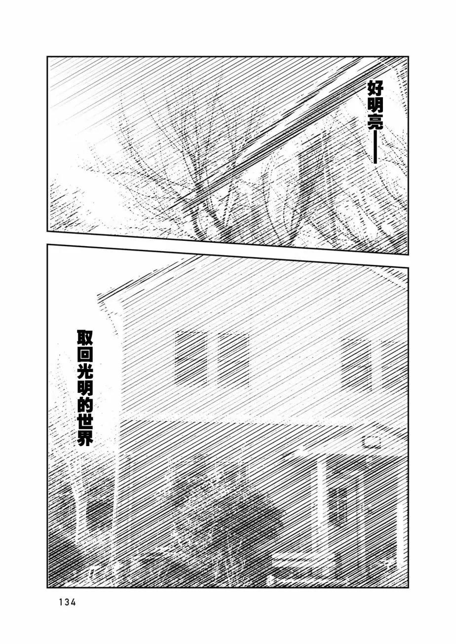 第04话43