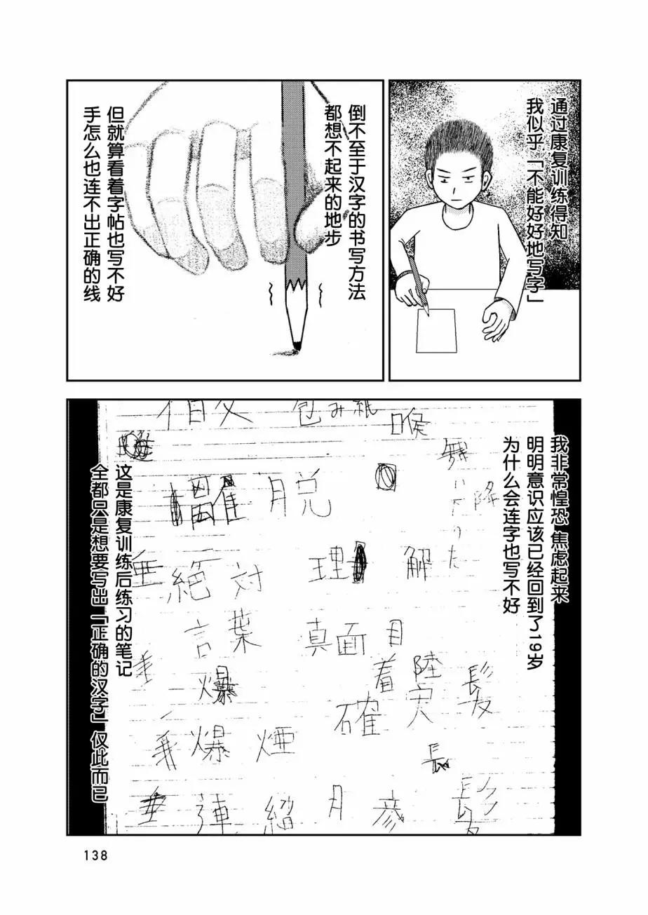 第04话51