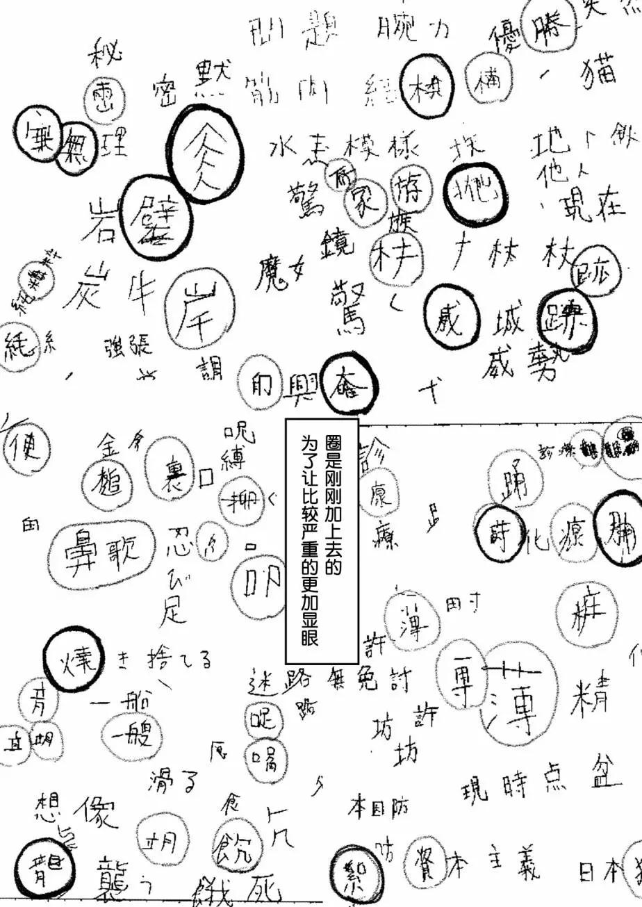 第04话52