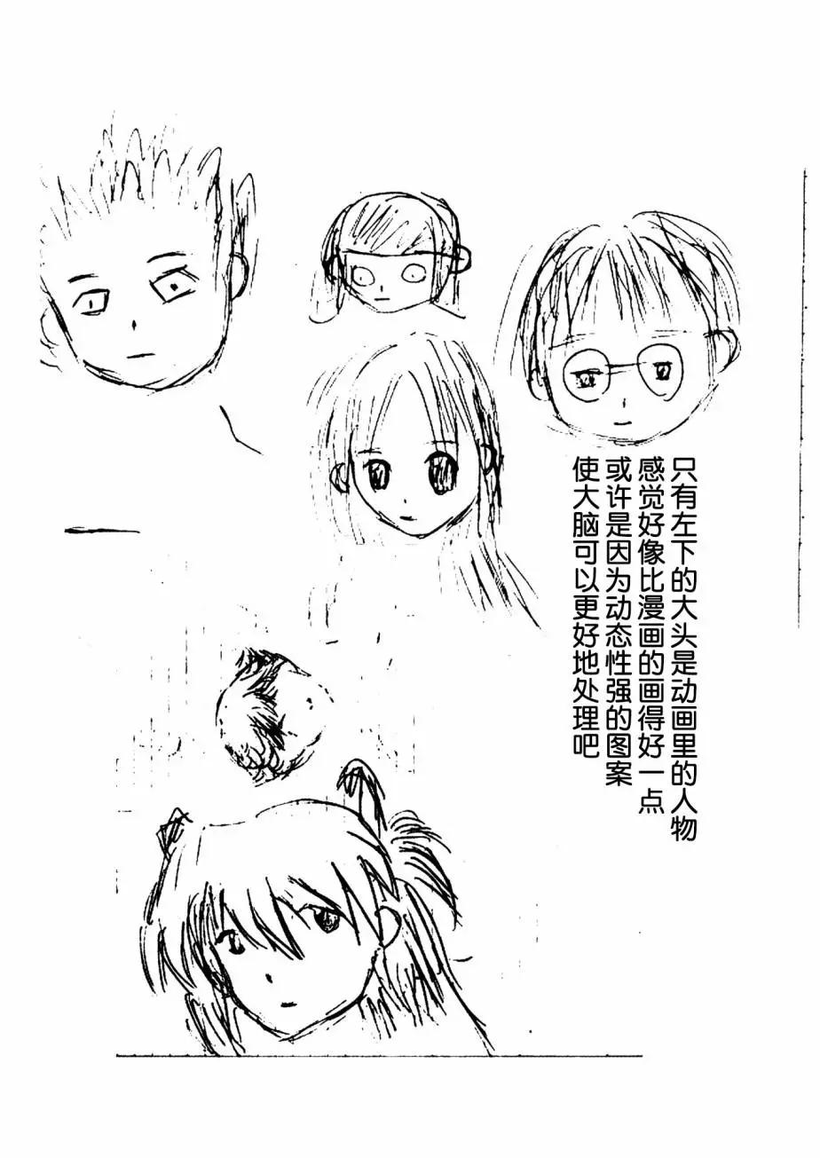 第04话55