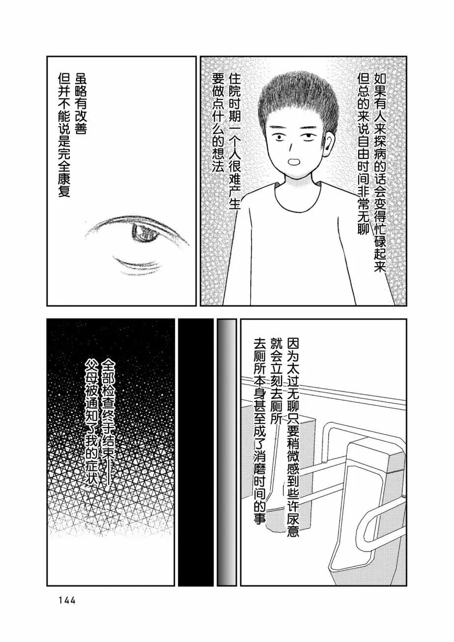 第04话57