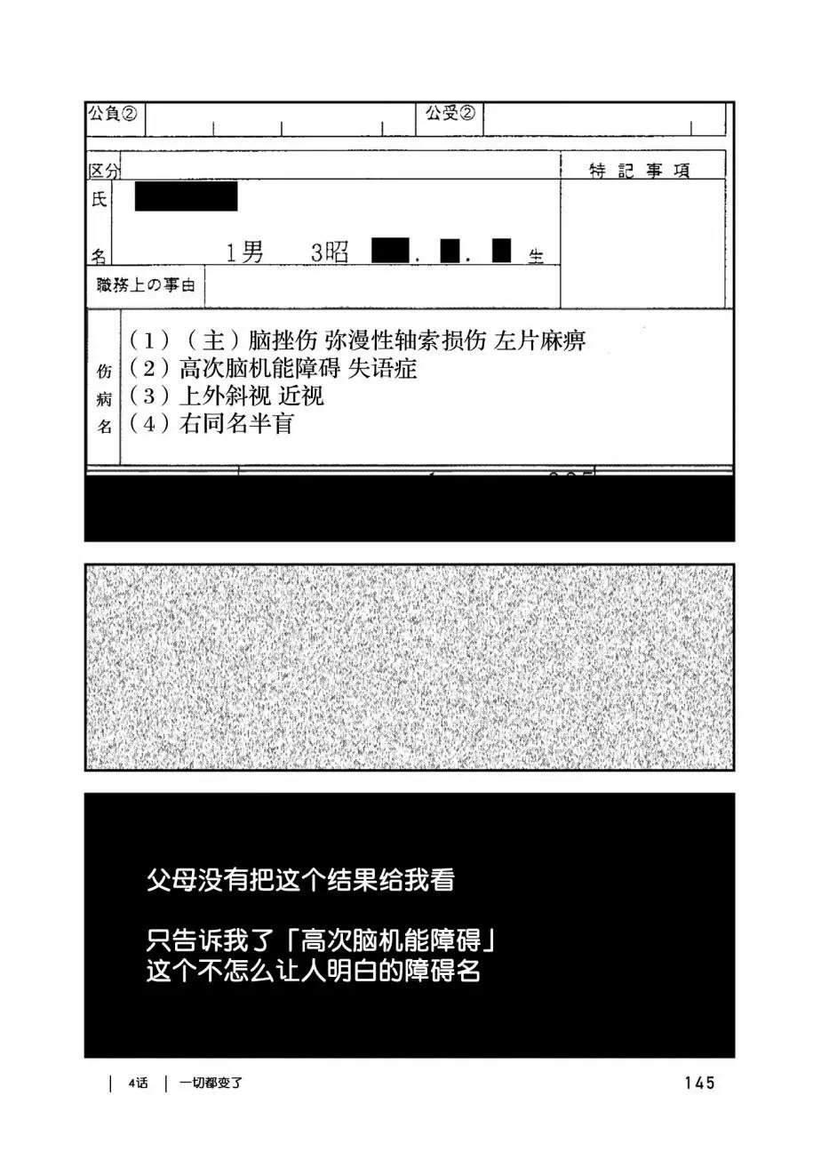 第04话58