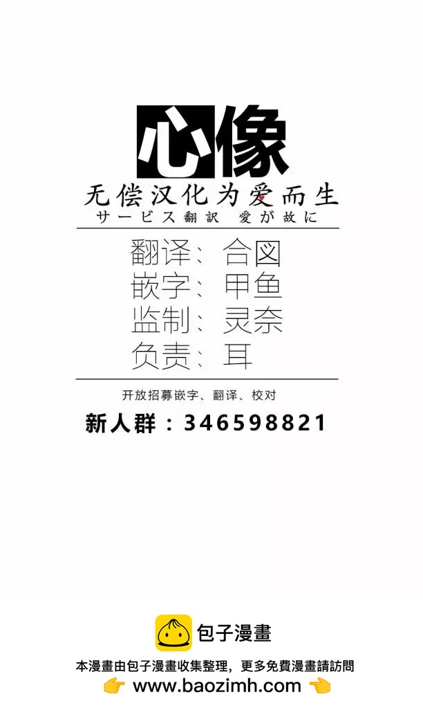 第04话59