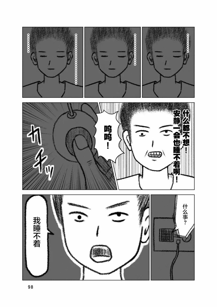 第04话7