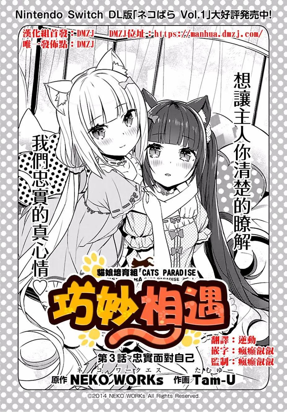 第03回0
