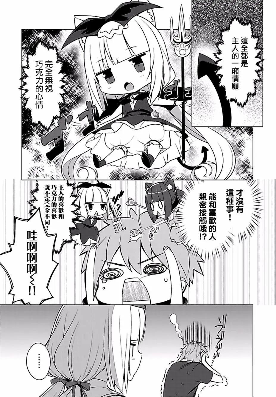 第03回10
