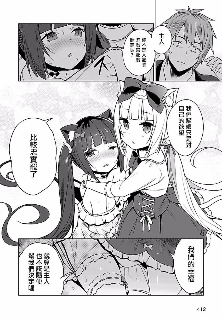 第03回11