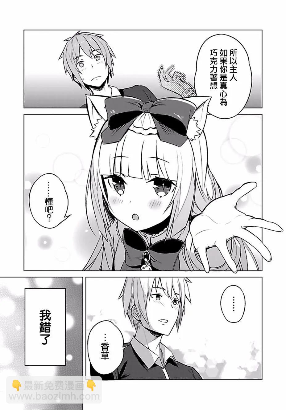 第03回12