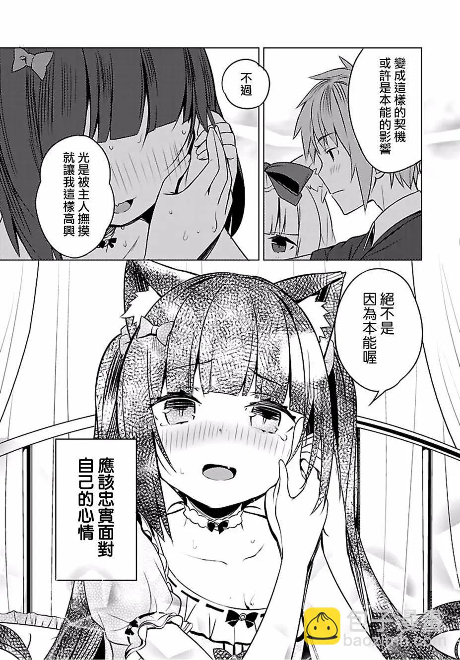 第03回14