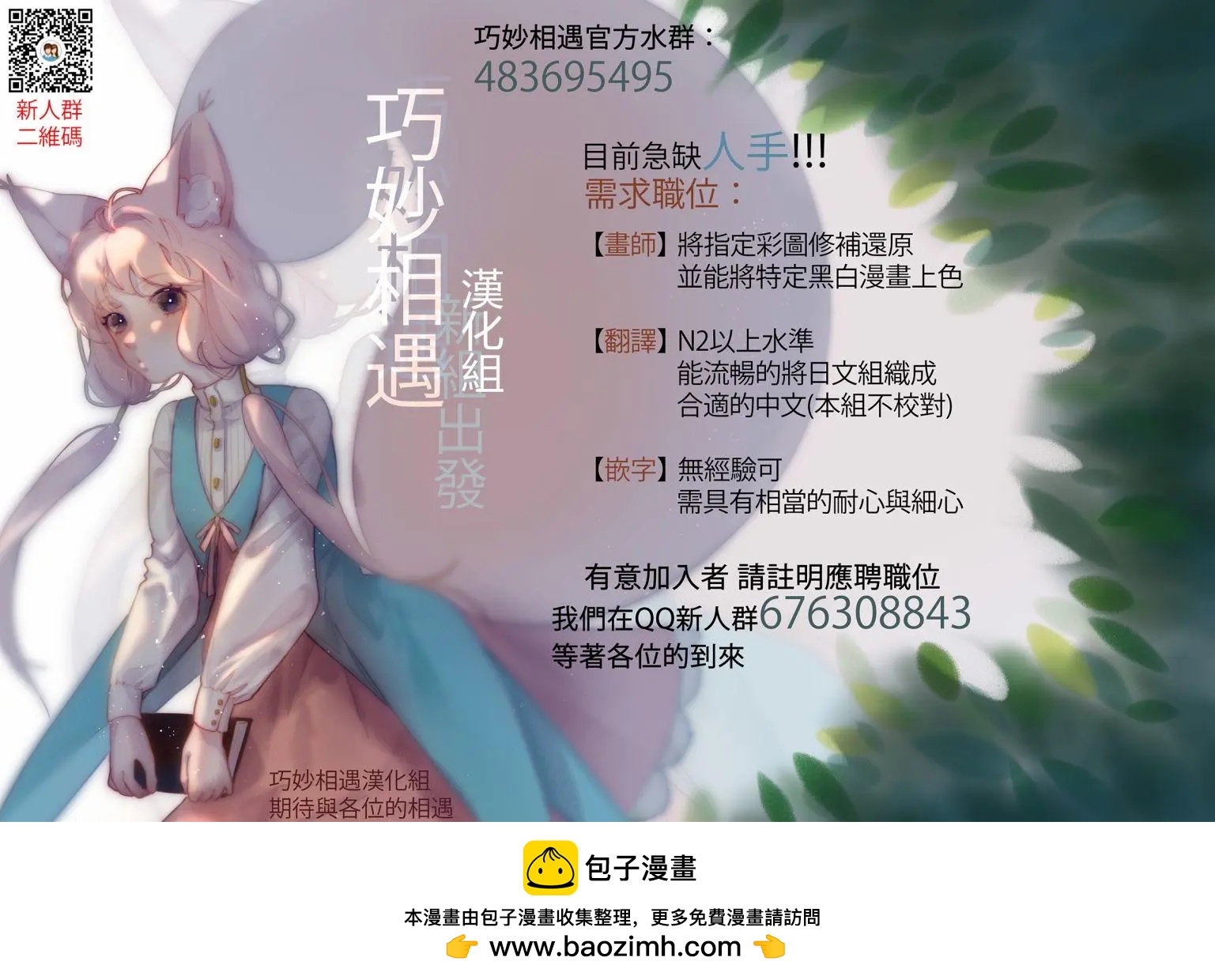 第03回16