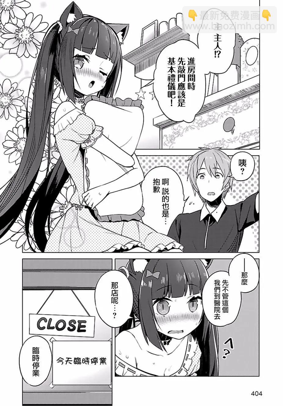 第03回3
