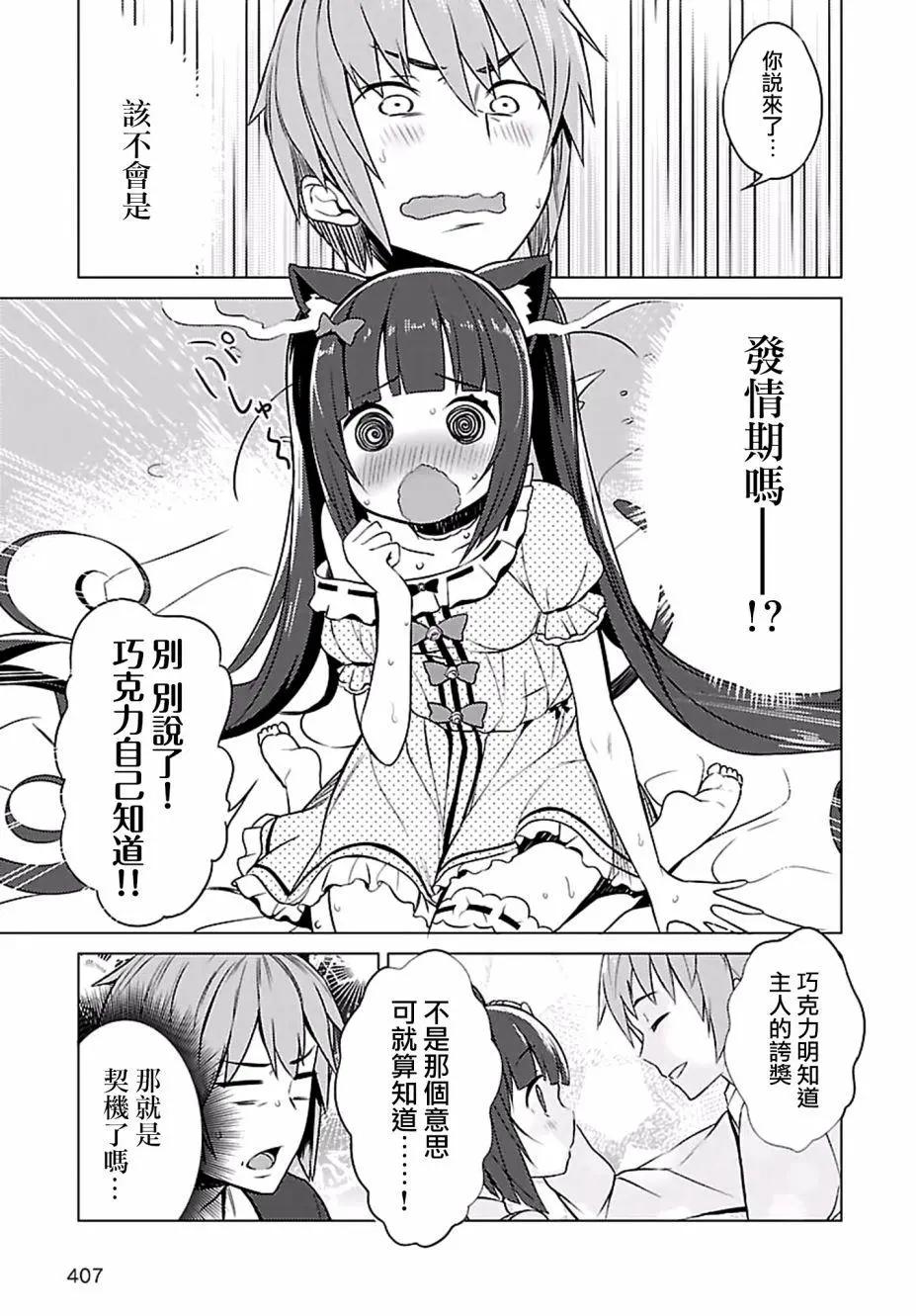 第03回6