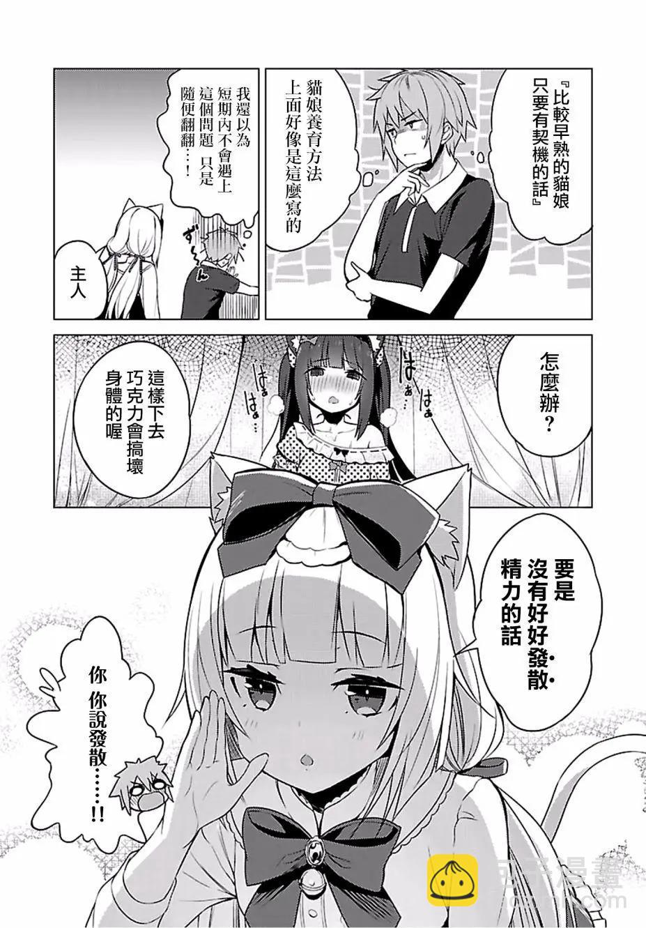 第03回7