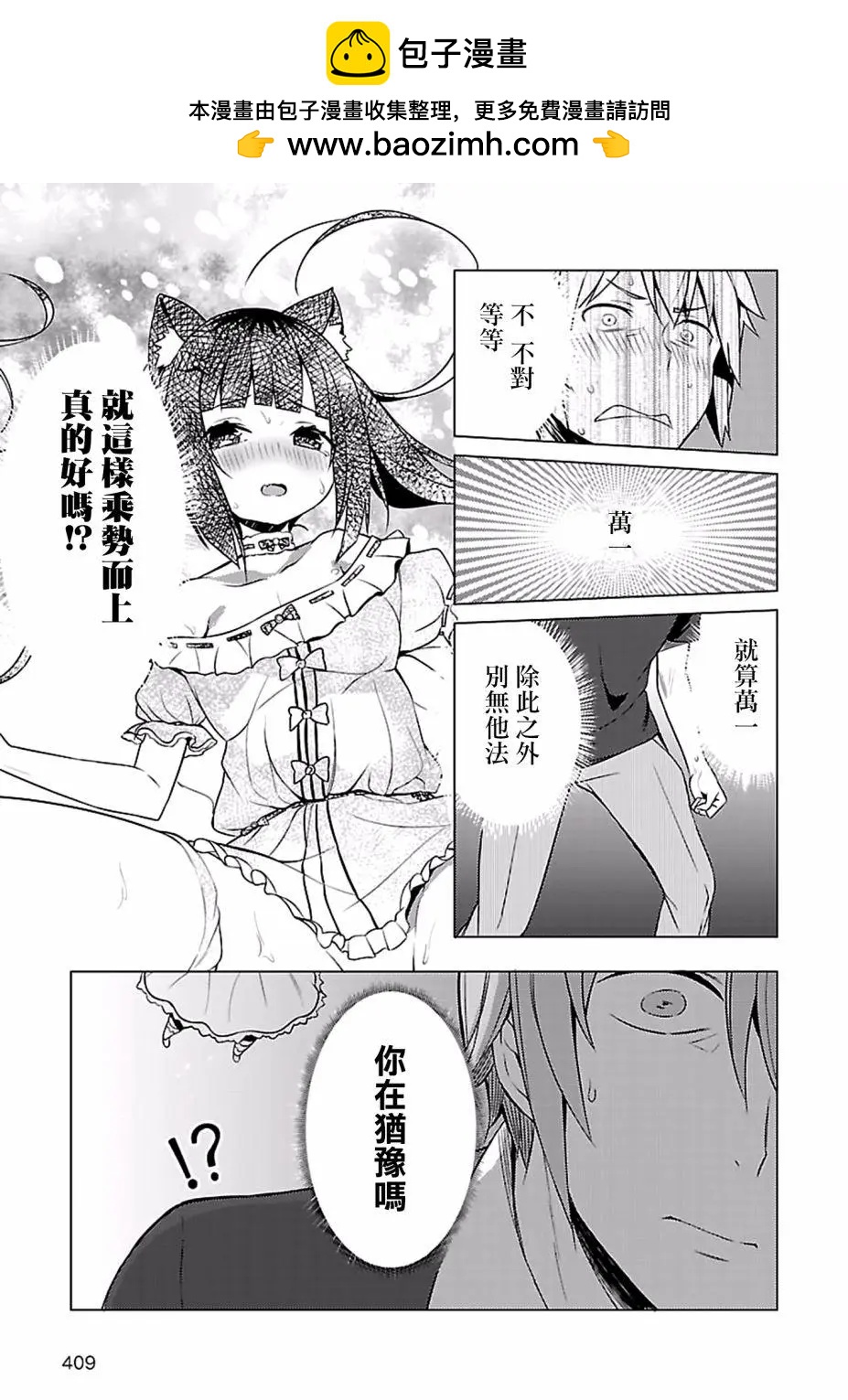 第03回8