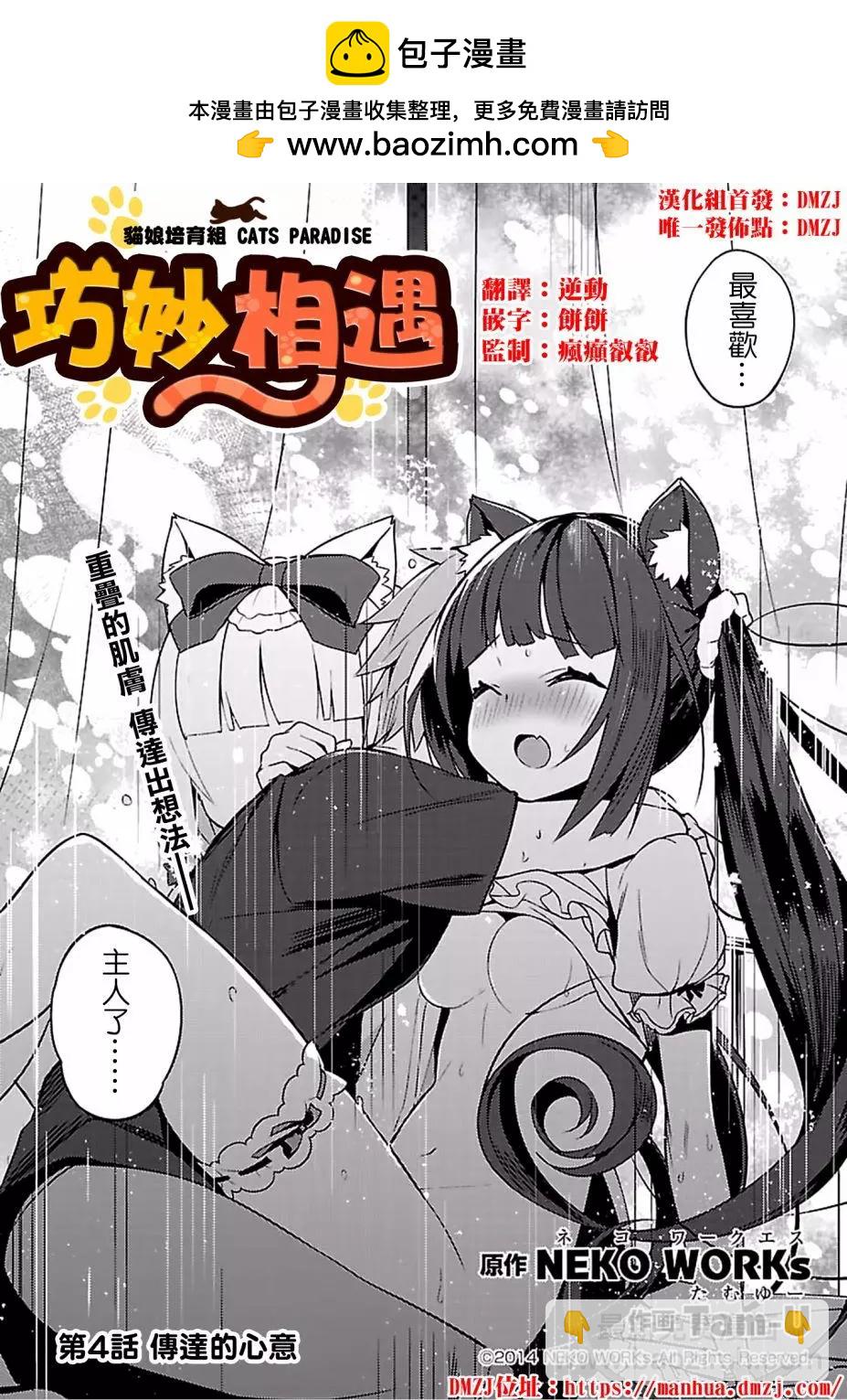 第04回1