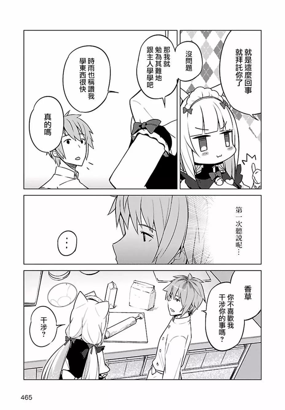 第04回10
