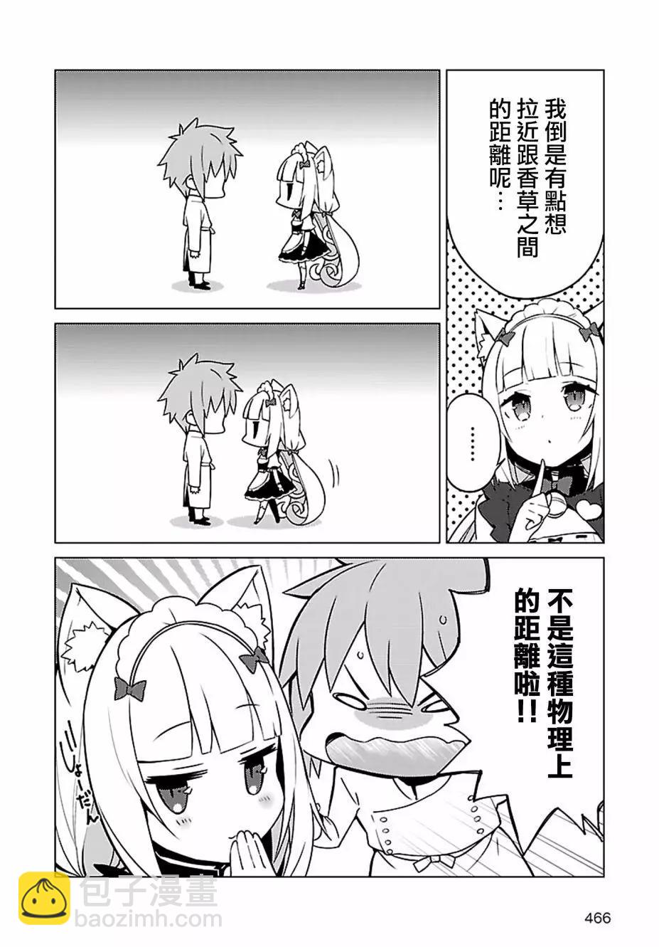 第04回11