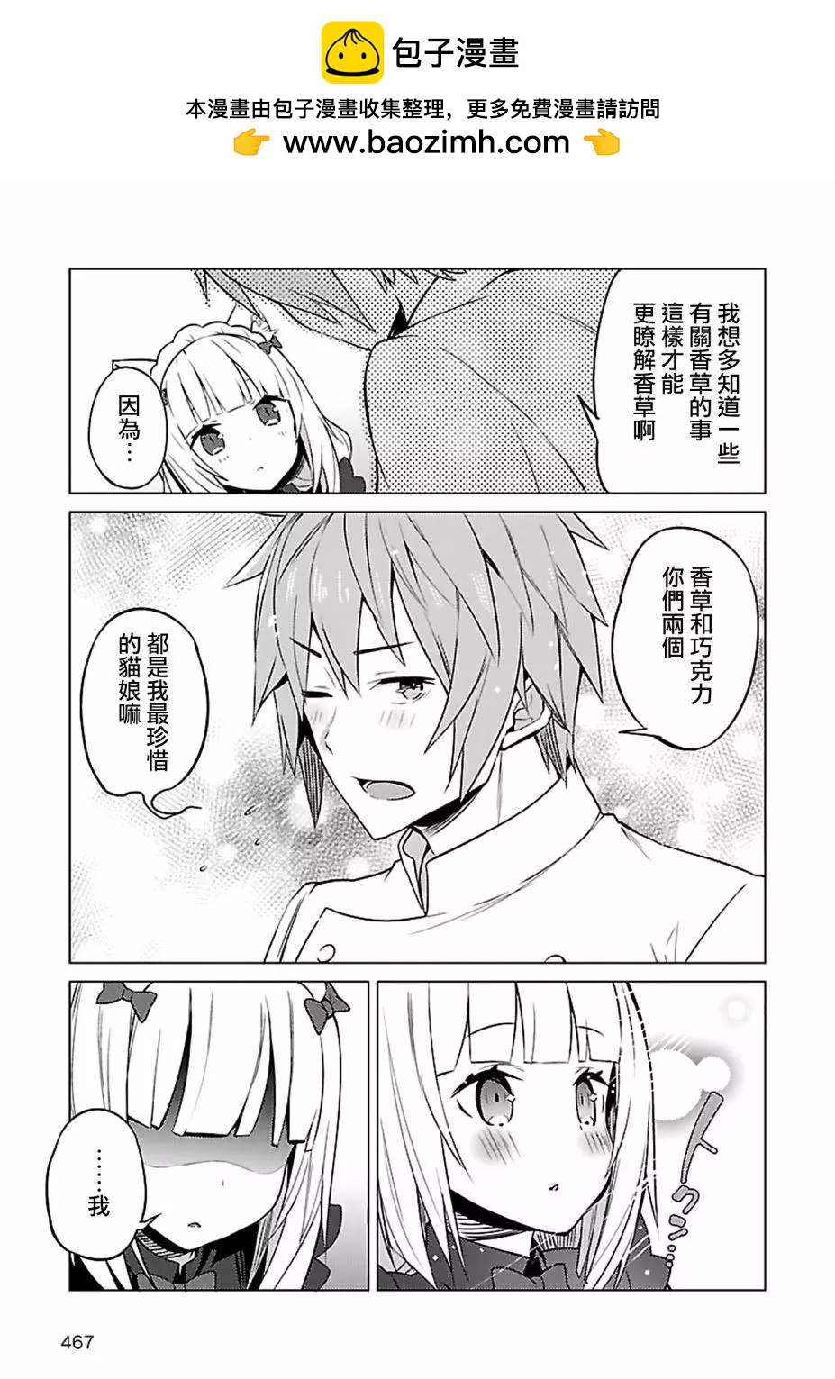 第04回12