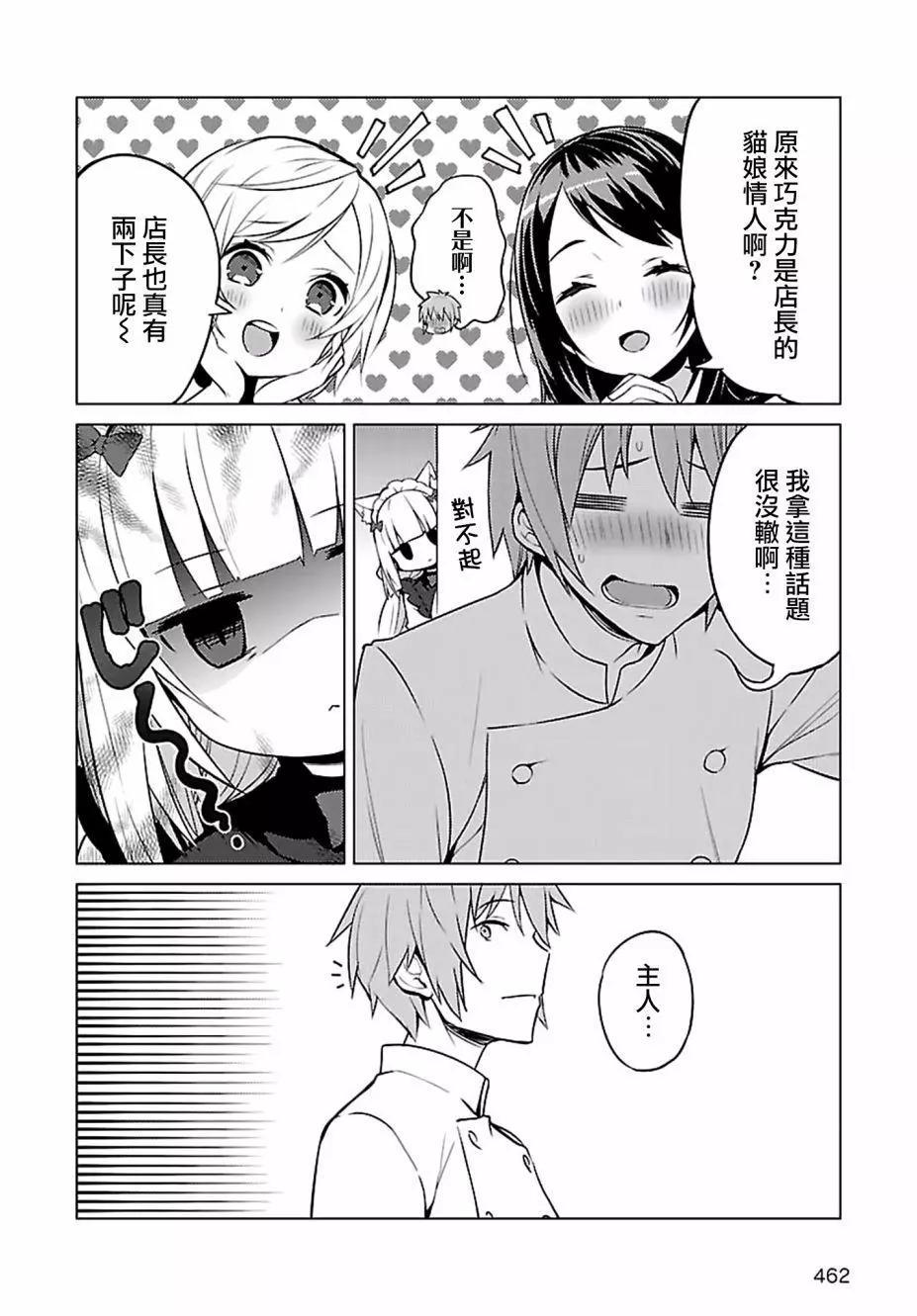第04回7