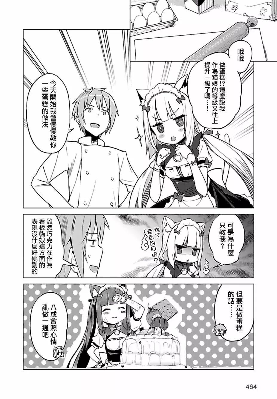 第04回9