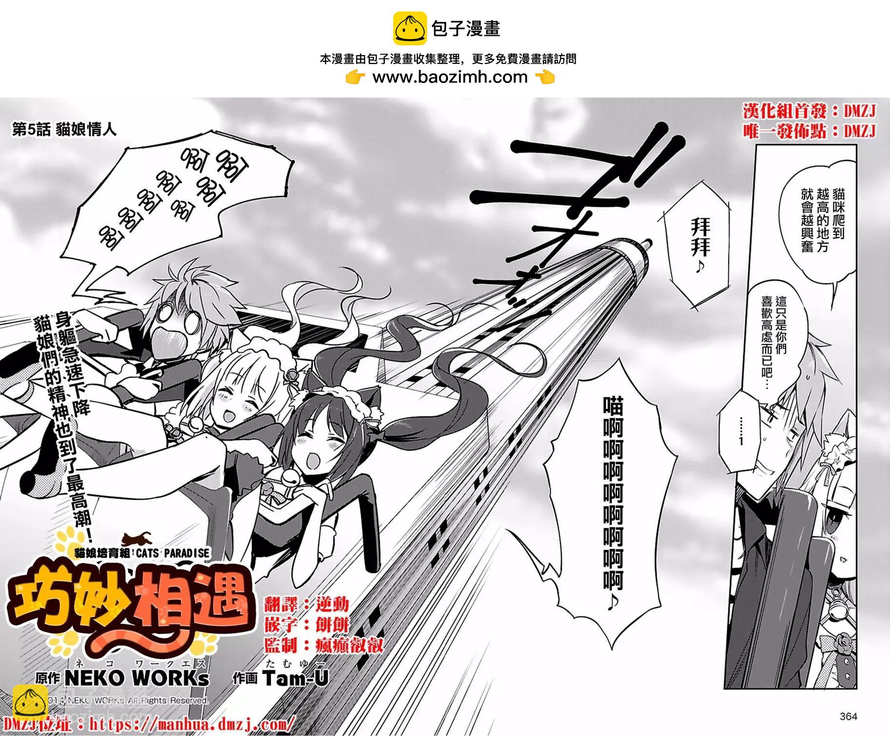 第05回1