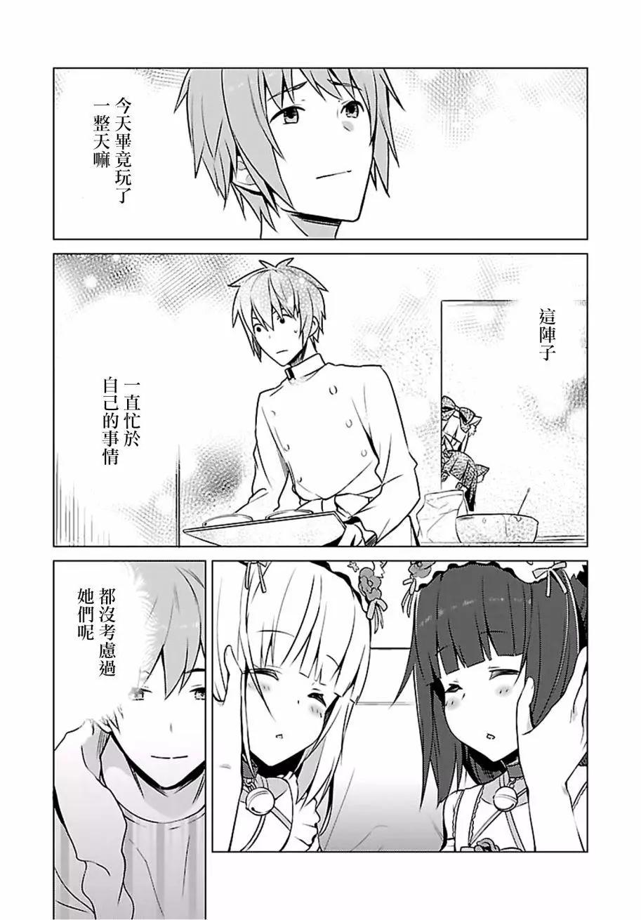 第05回14