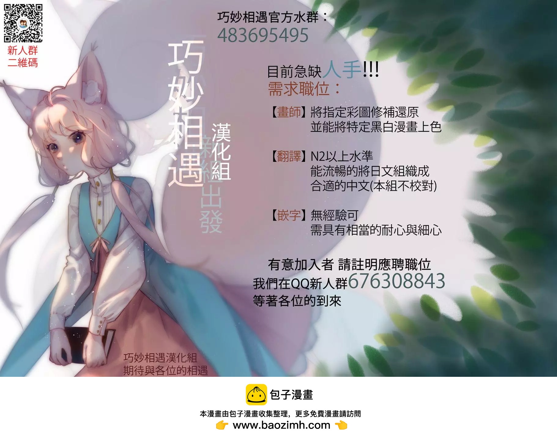 第05回18