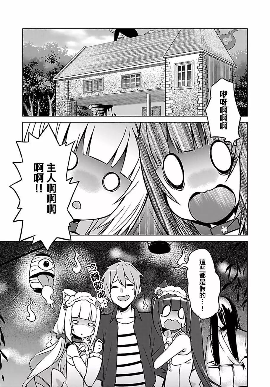 第05回3