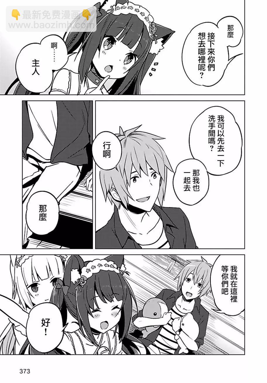 第05回8